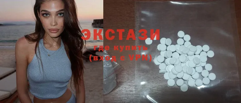 Ecstasy DUBAI Великий Устюг